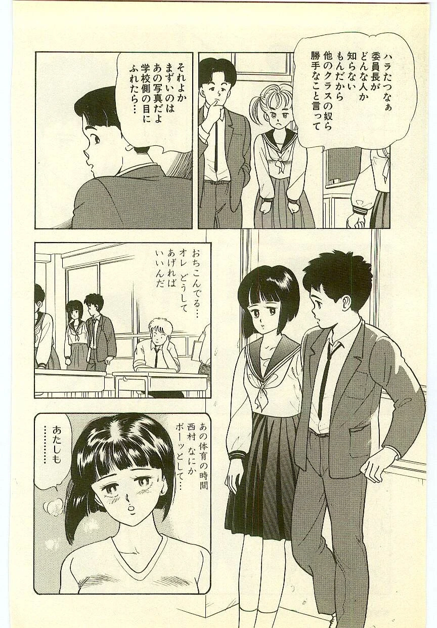 หน้า 175
