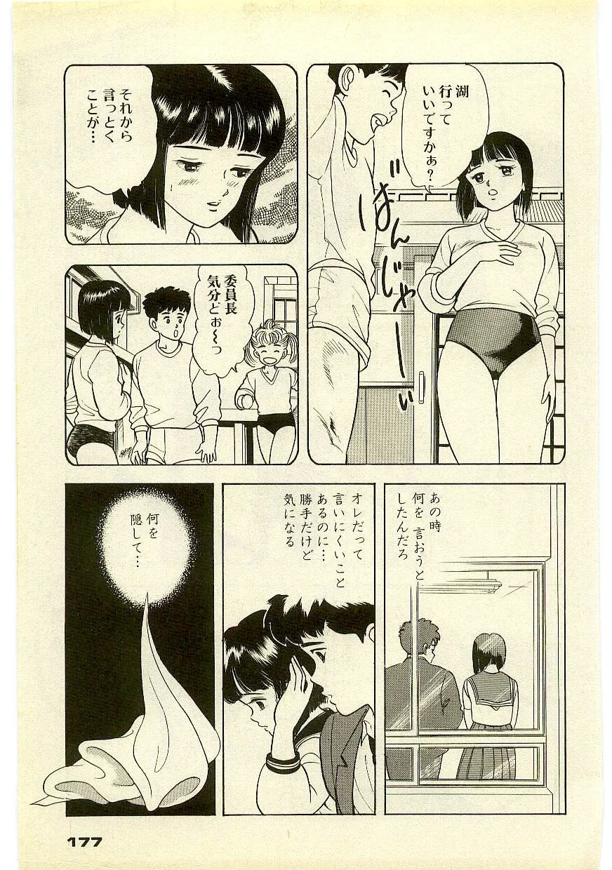 หน้า 176