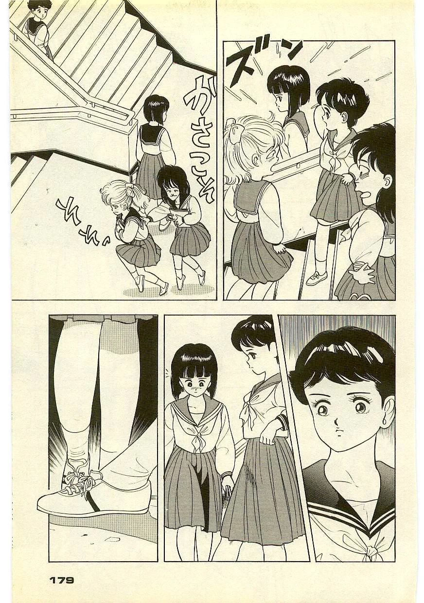 หน้า 178