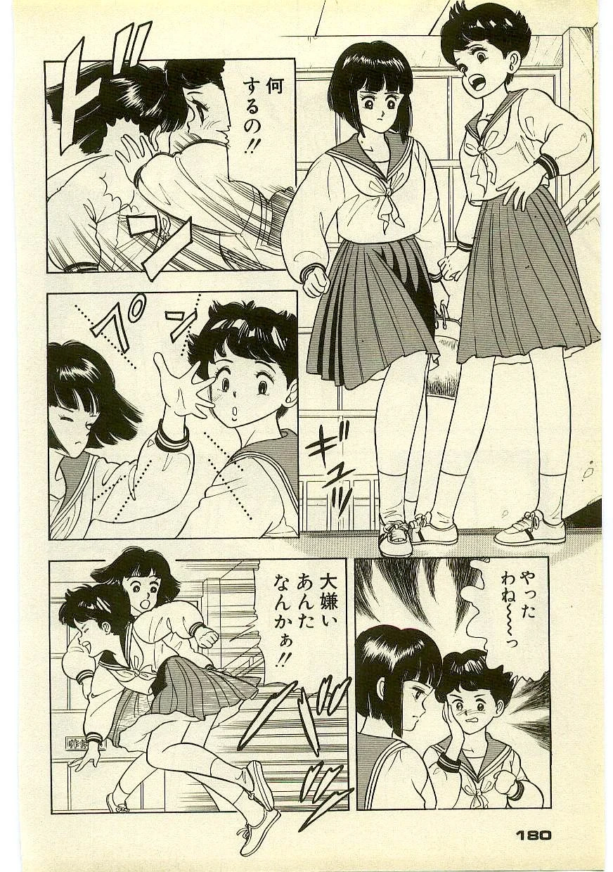 หน้า 179