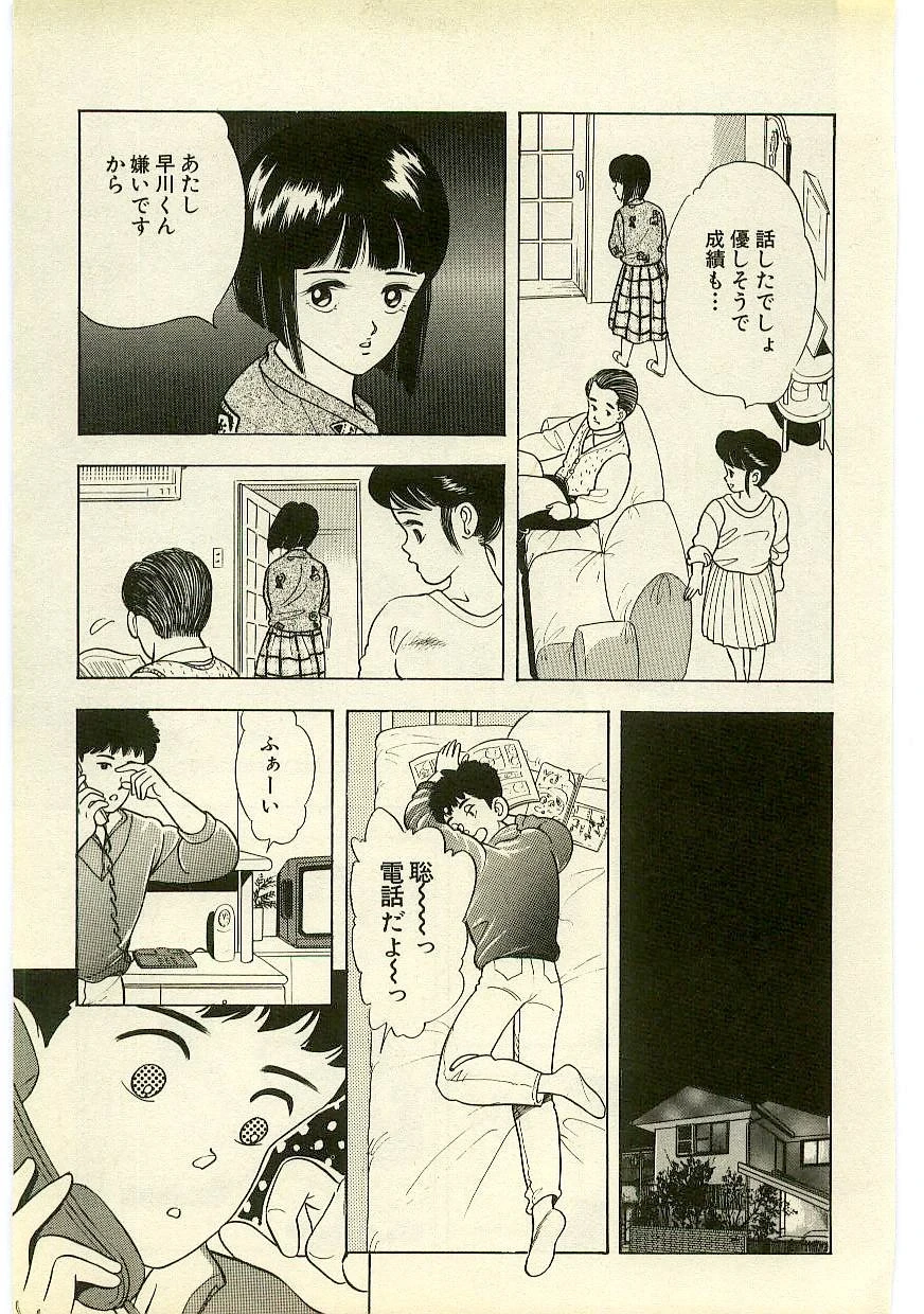 หน้า 186