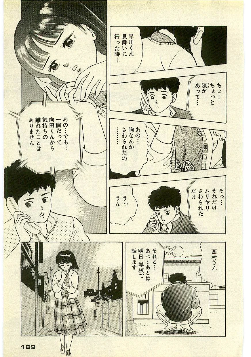 หน้า 188
