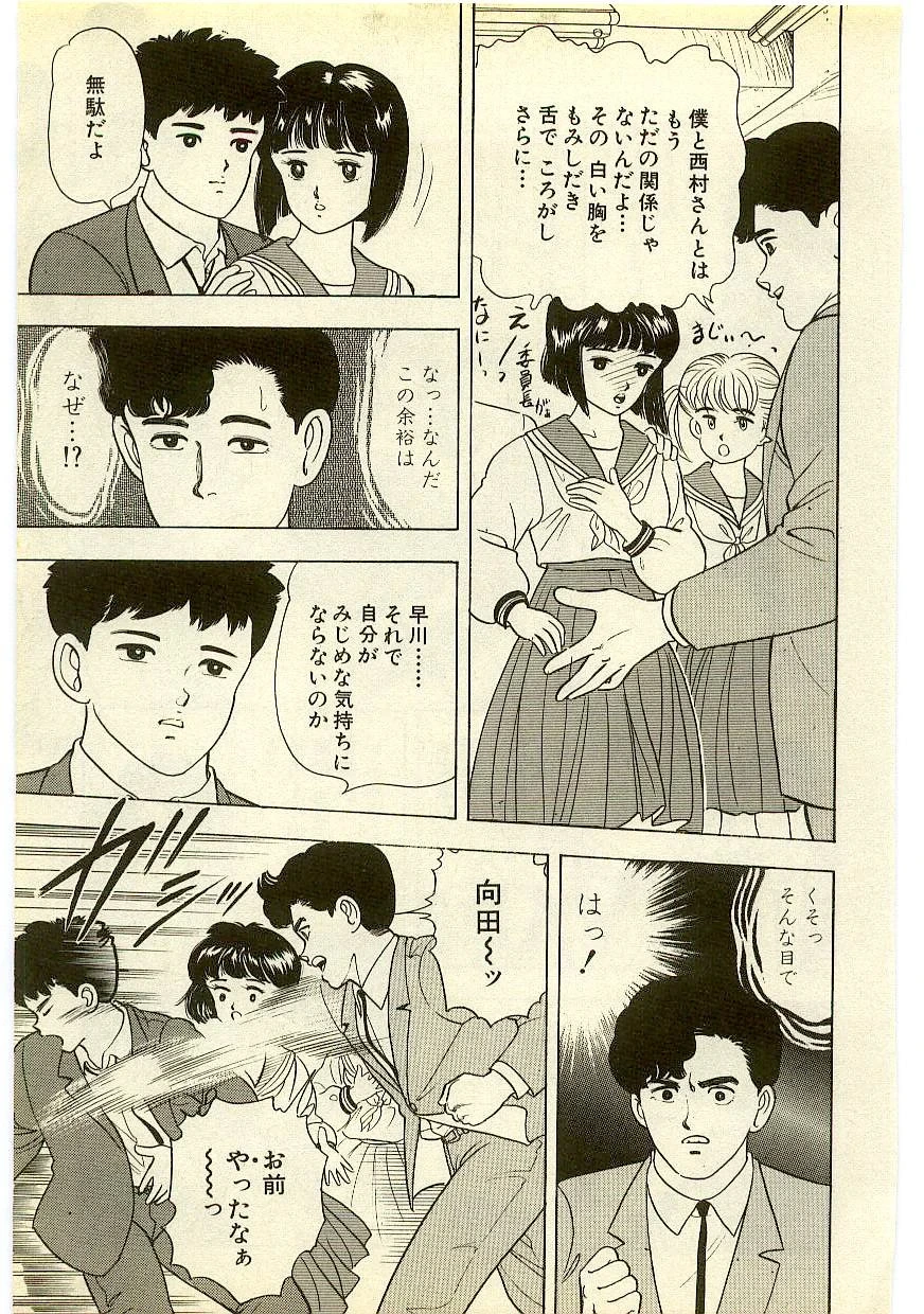 หน้า 196
