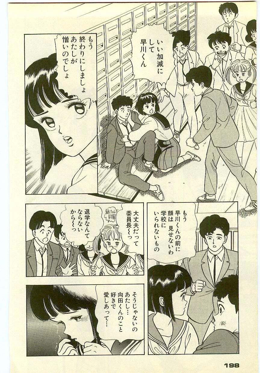 หน้า 197