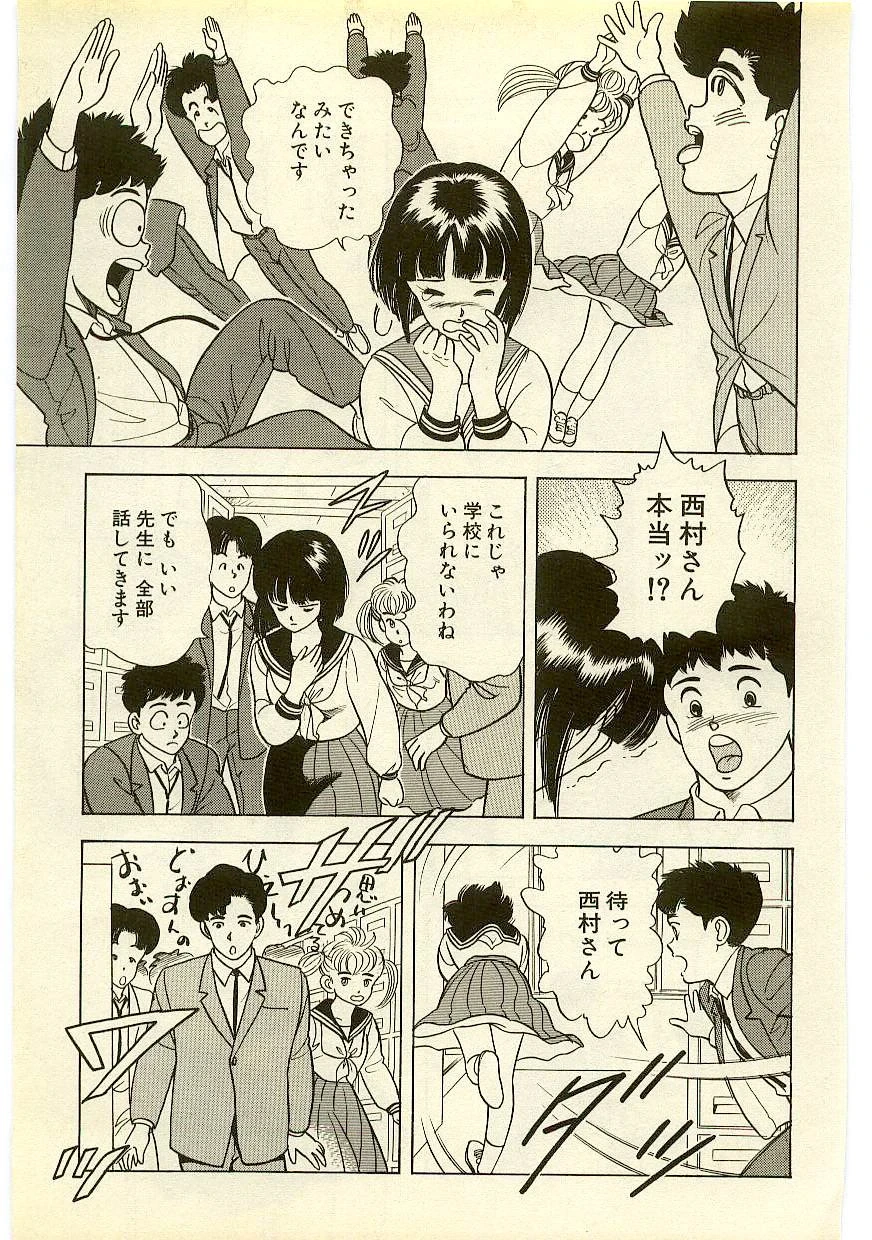 หน้า 198