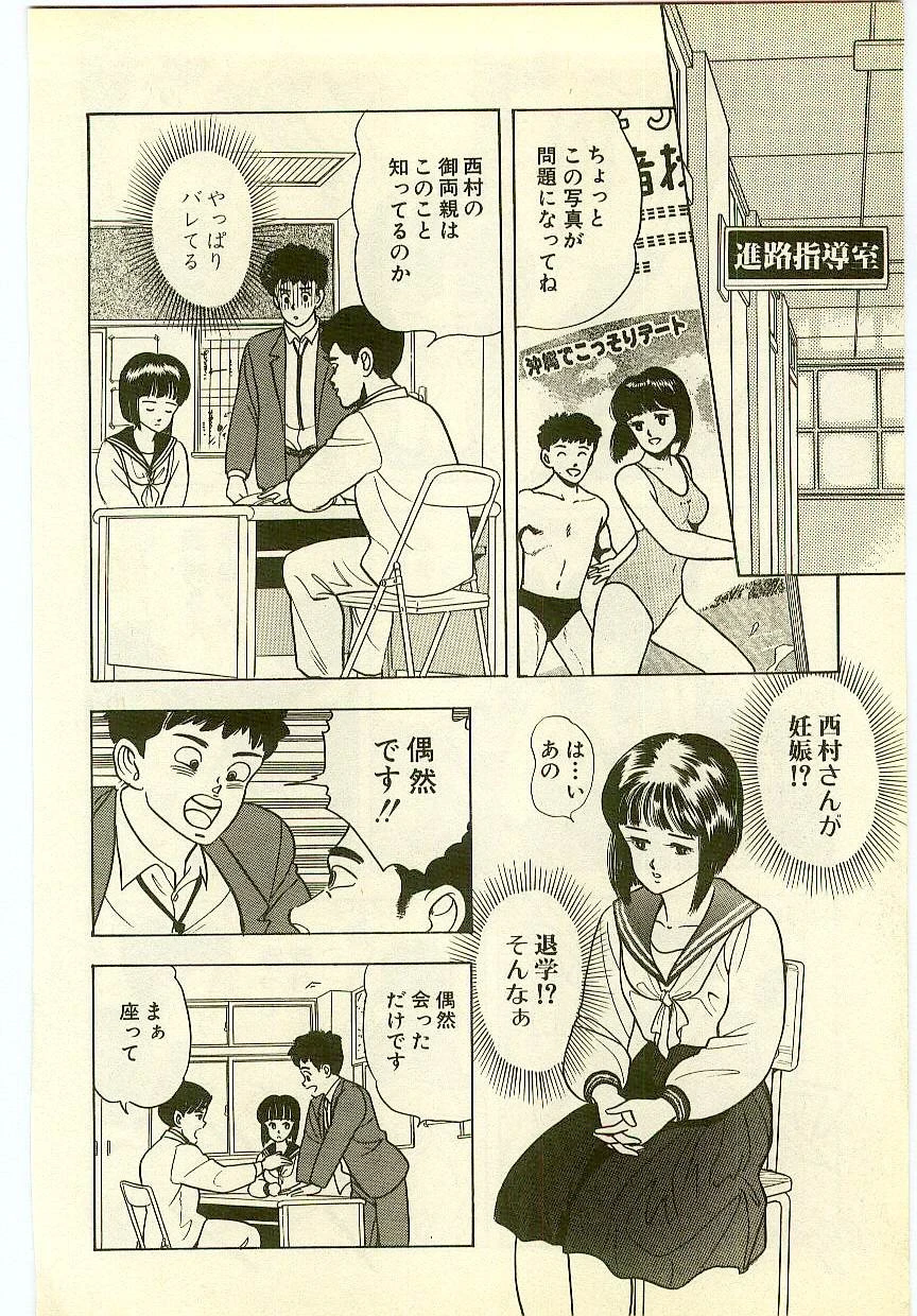 หน้า 199