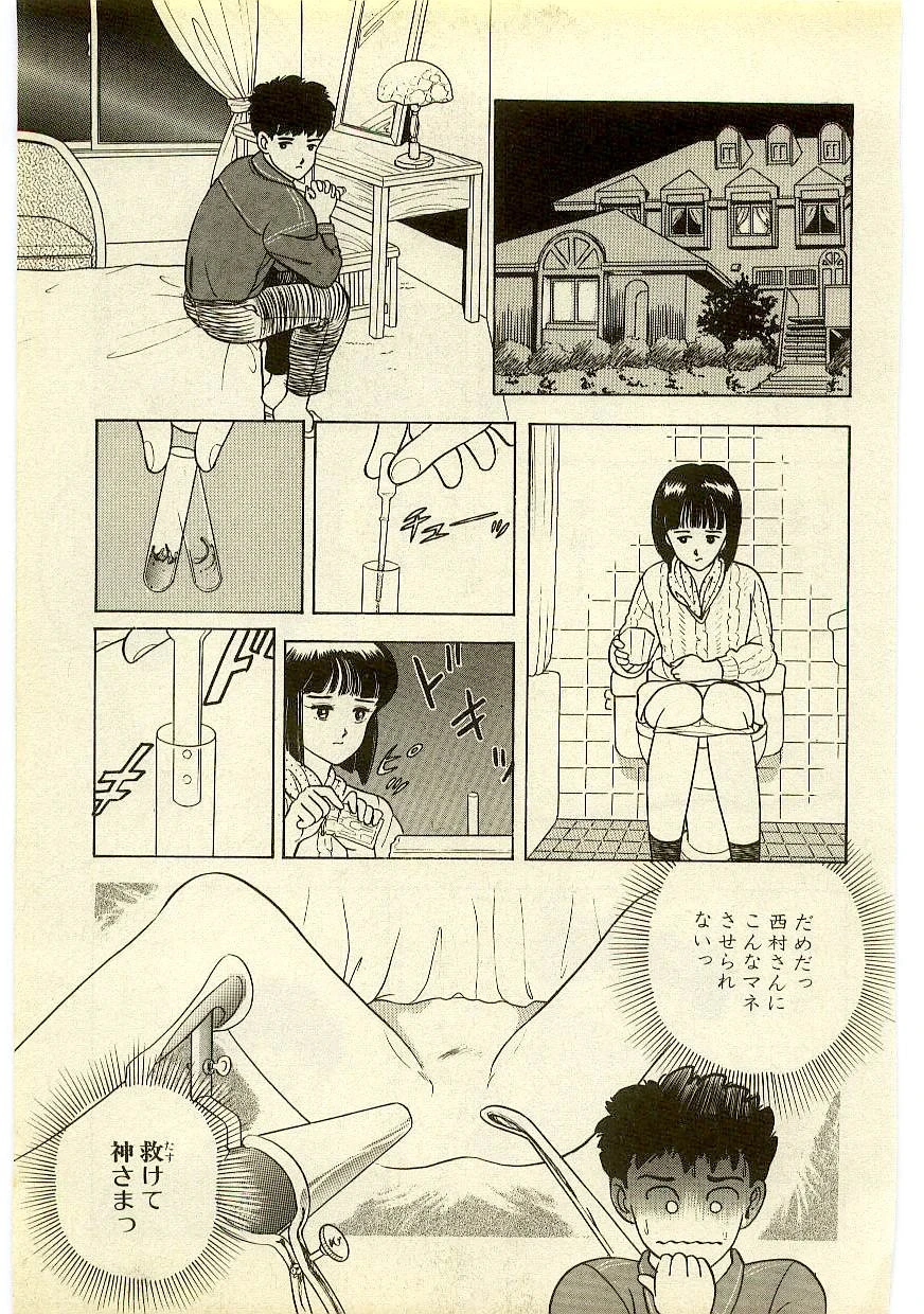หน้า 208