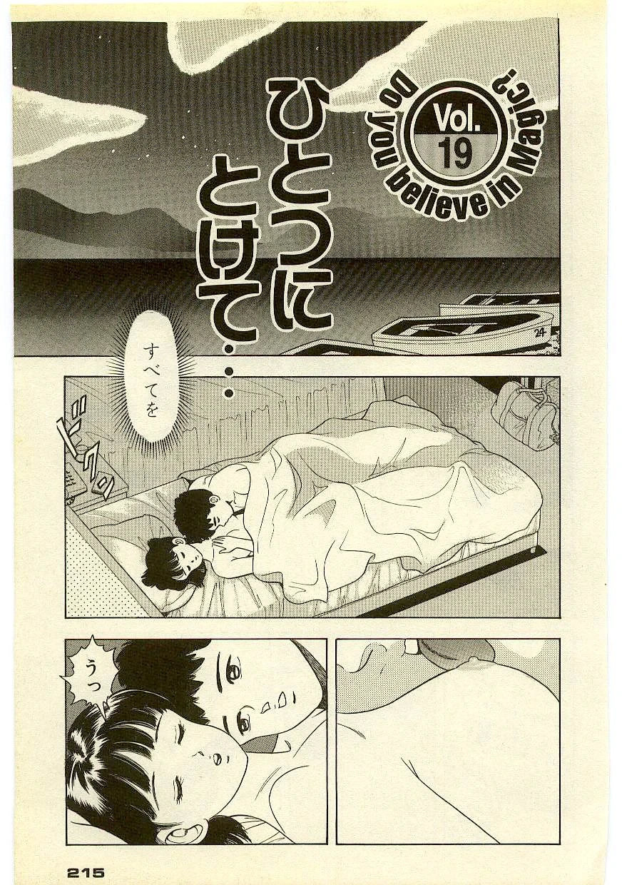 หน้า 214