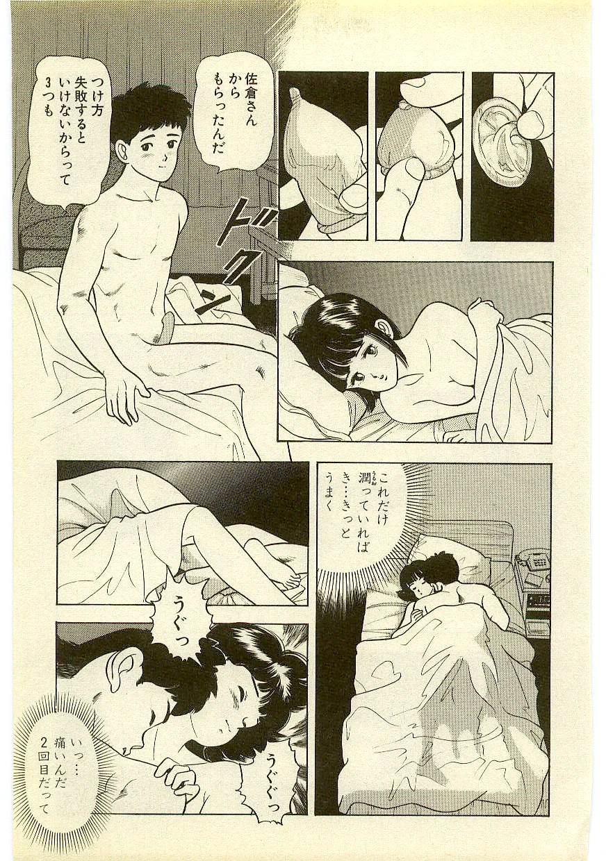 หน้า 216
