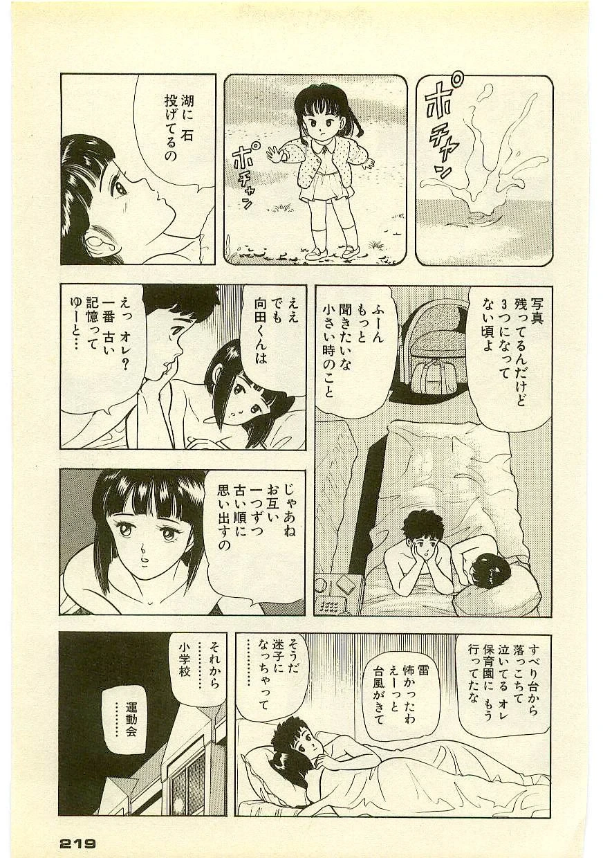 หน้า 218