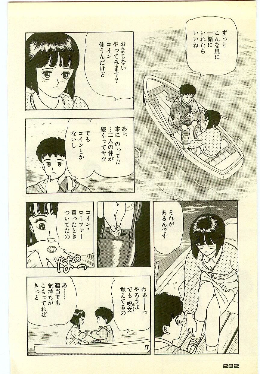หน้า 231