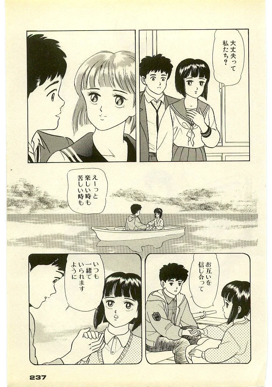 หน้า 236