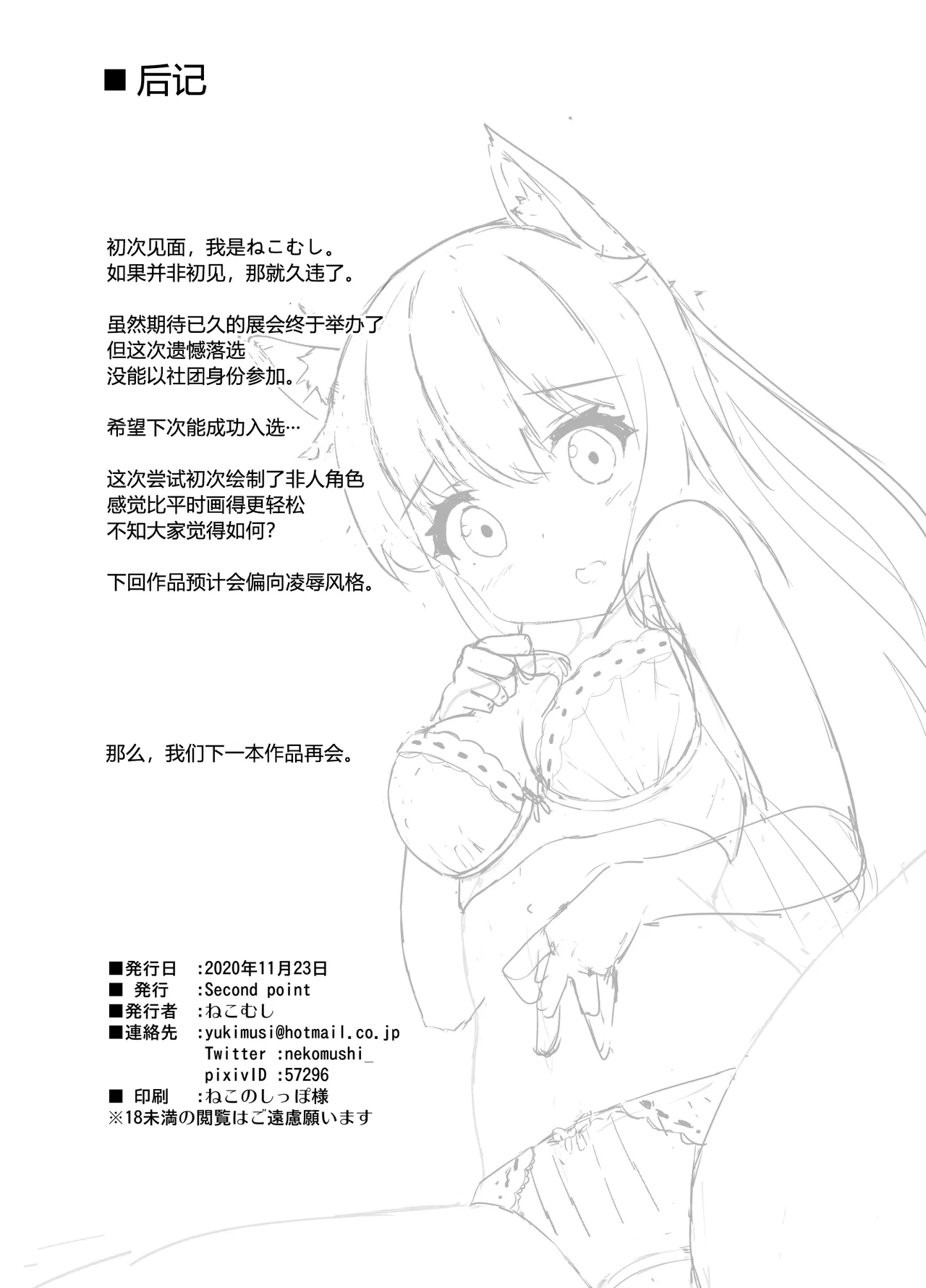 หน้า 17