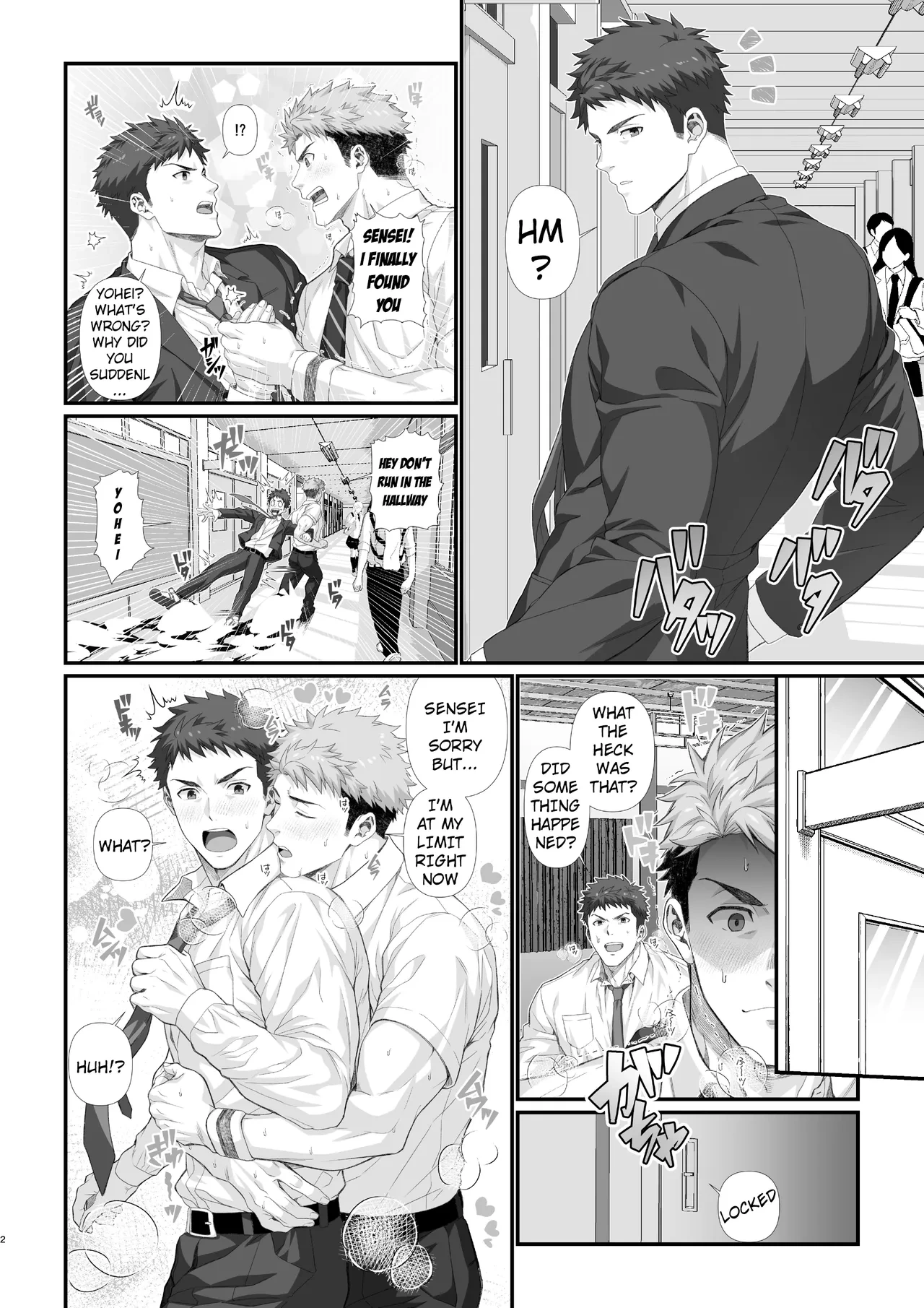 [Hihumi]  The Story of the Teacher Who Helps his Stud◯t in Heat During his Mating Season |  Hatsujō-ki no nama ￮ no aite o shite ageru sensei no ohanashi 2 [ENG]