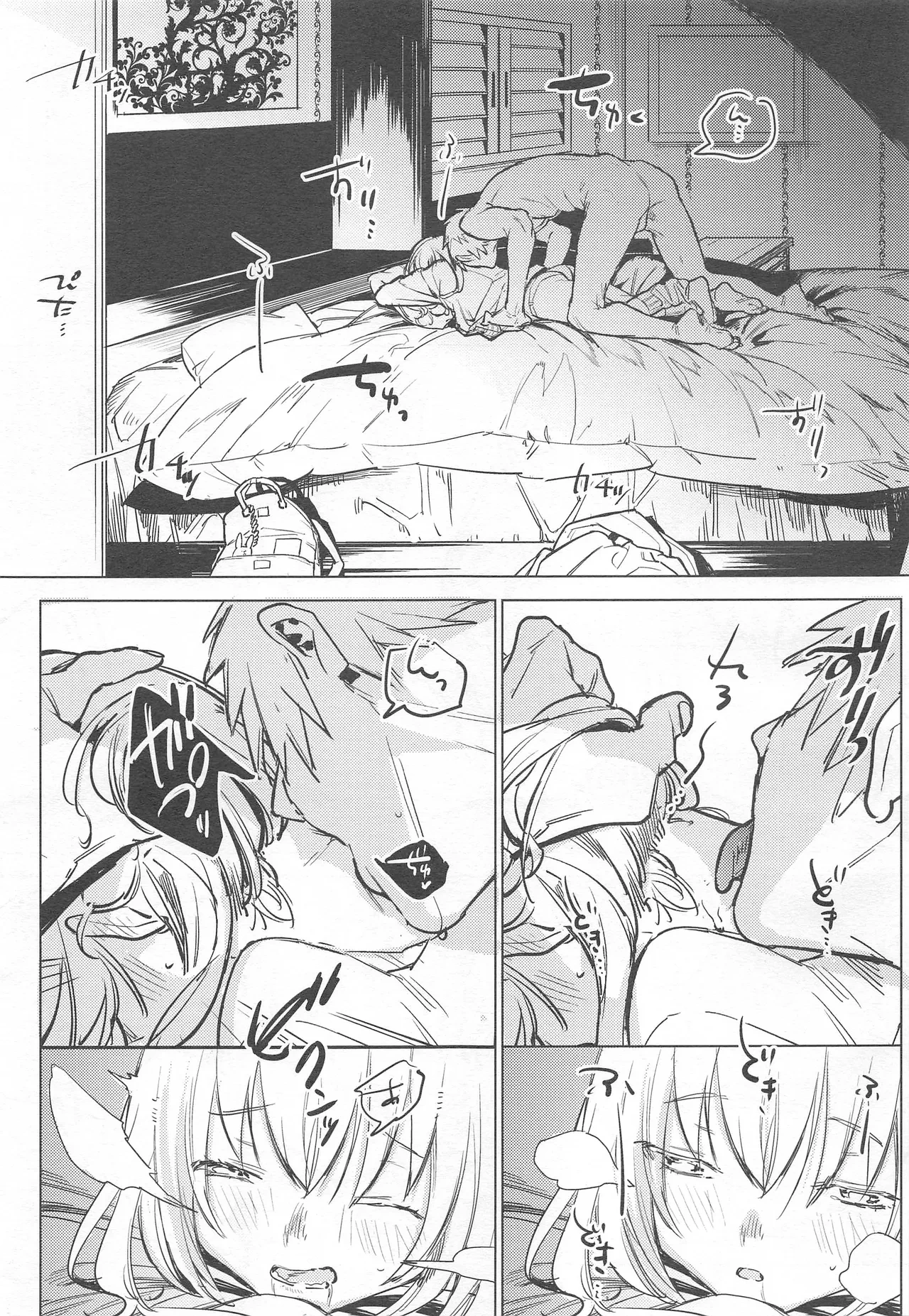 หน้า 13