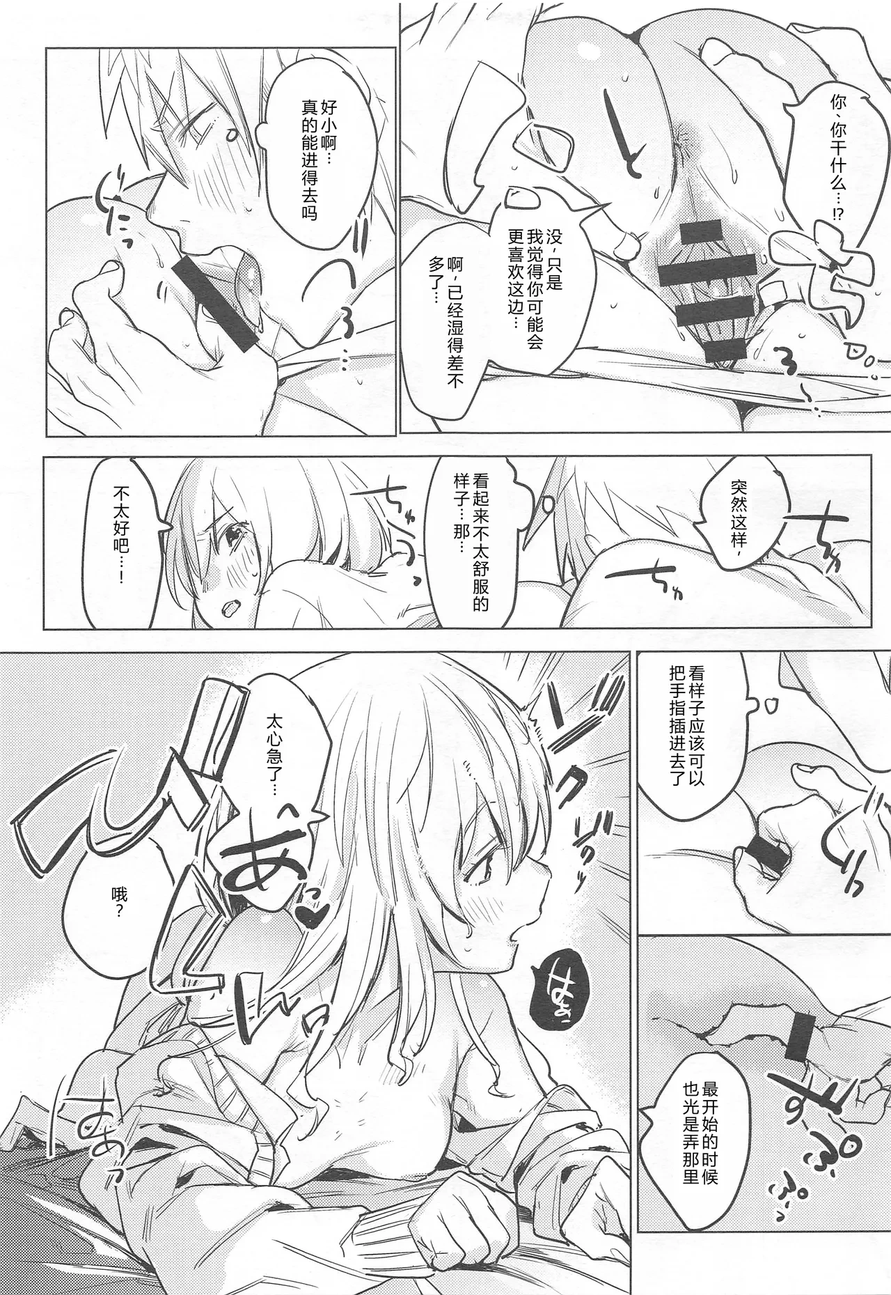 หน้า 15
