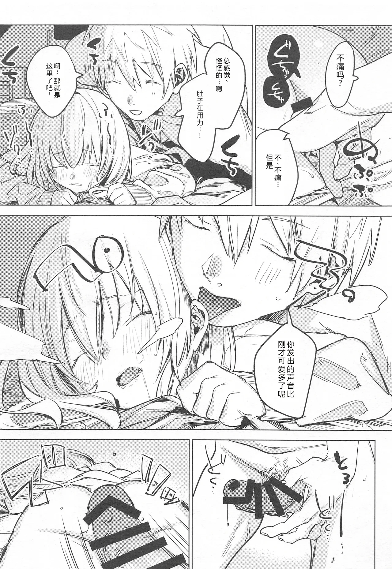 หน้า 16