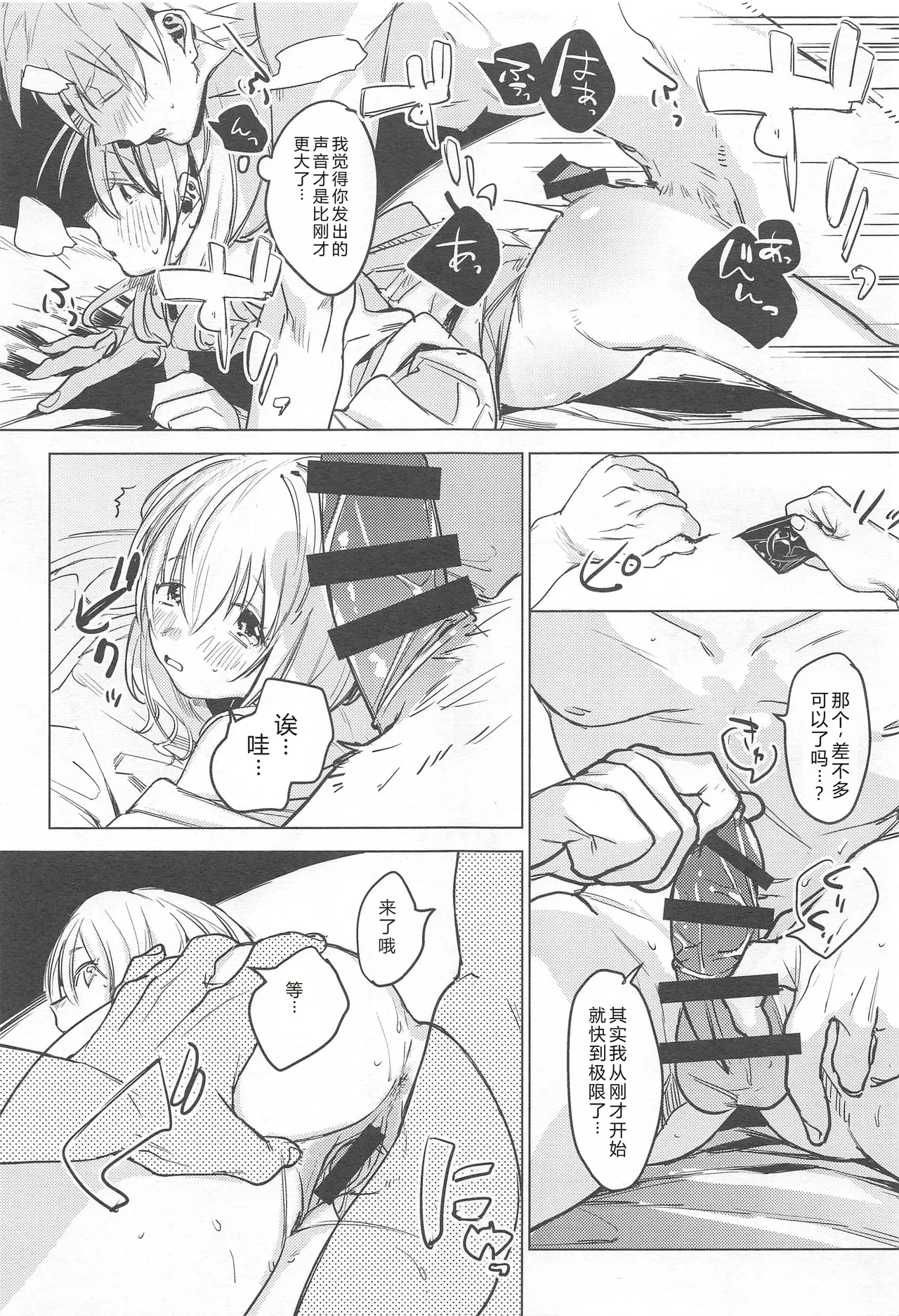 หน้า 17