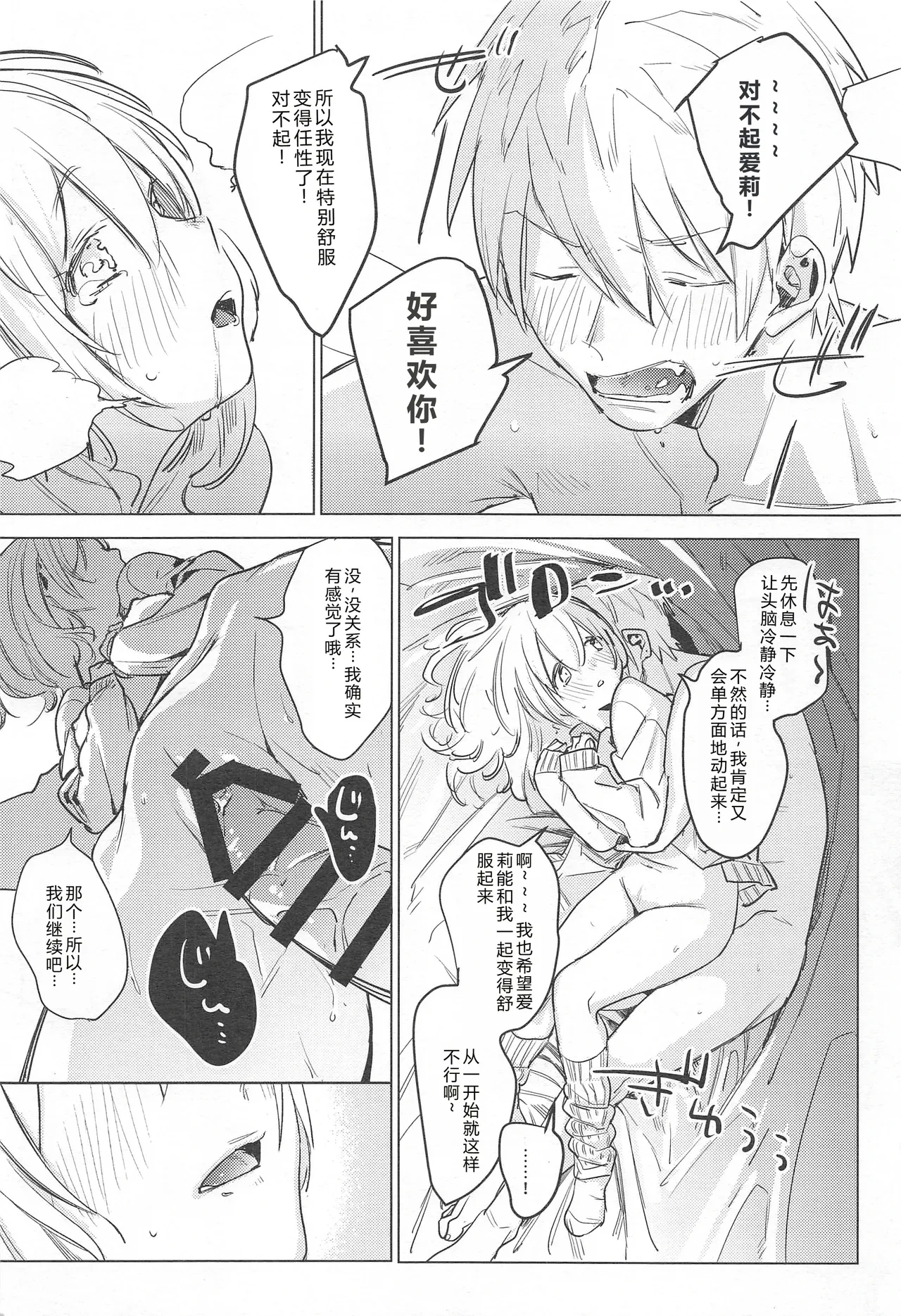 หน้า 22