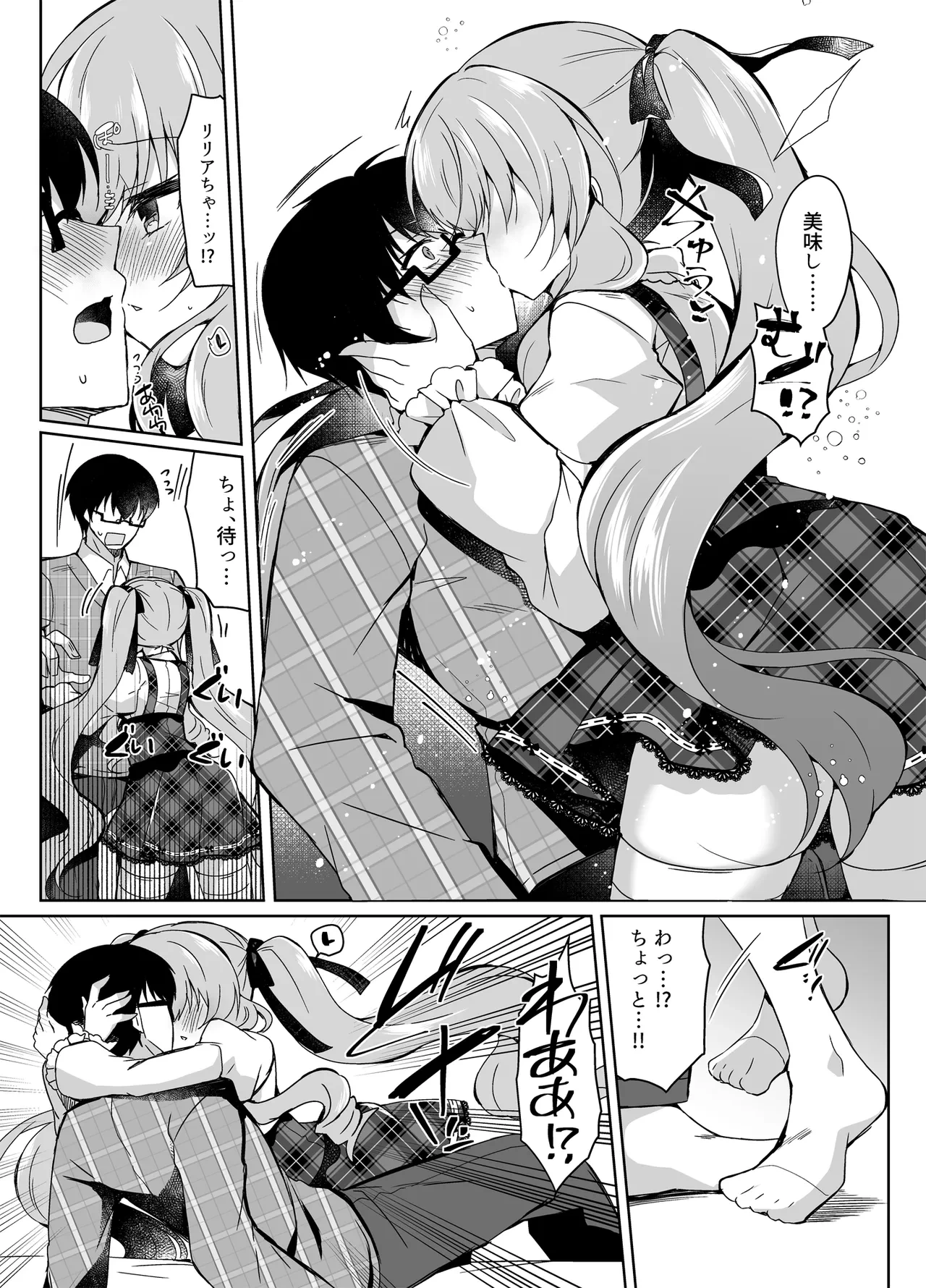 หน้า 7