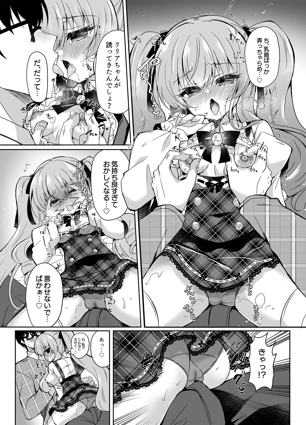 หน้า 10