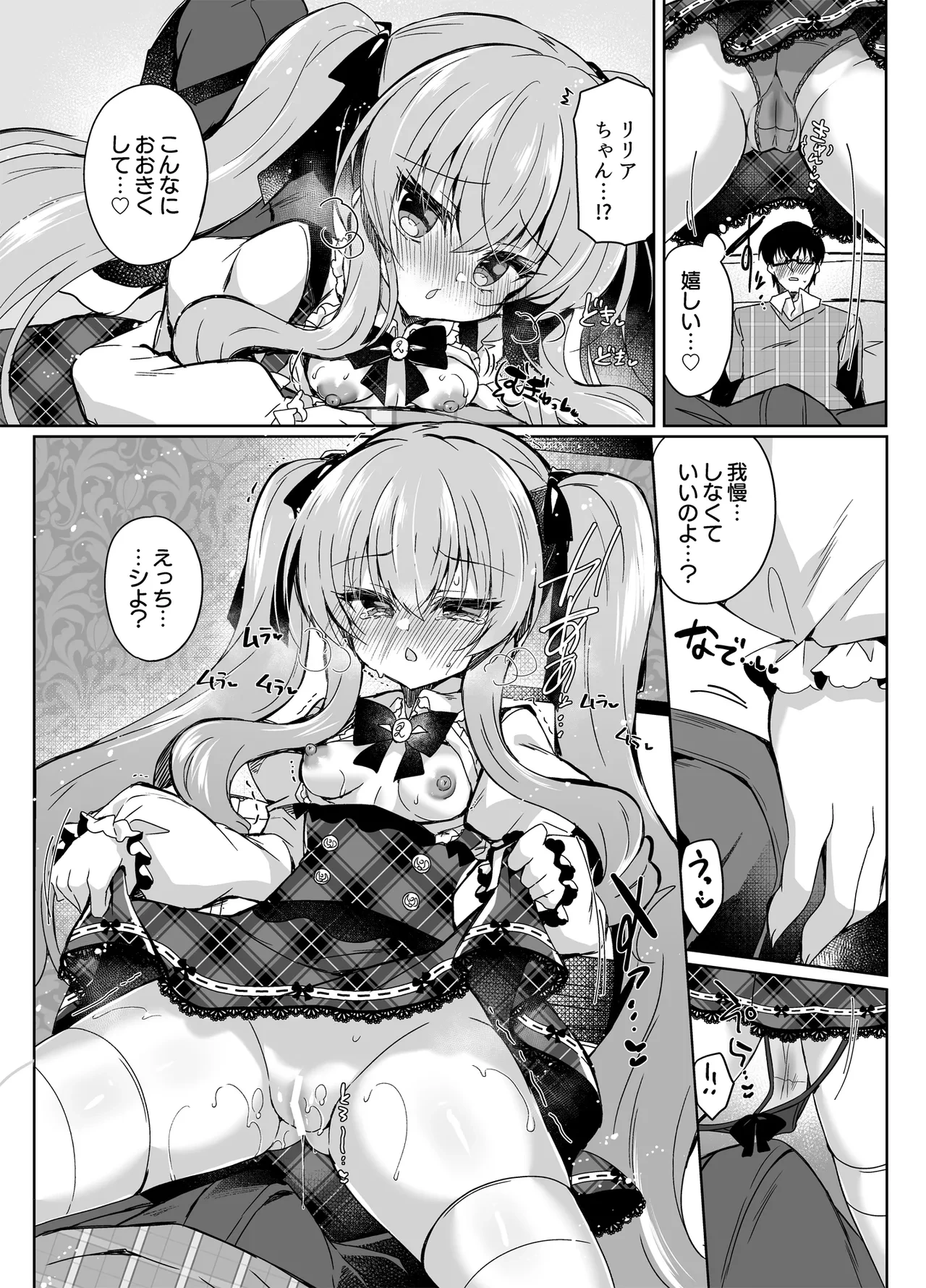 หน้า 11