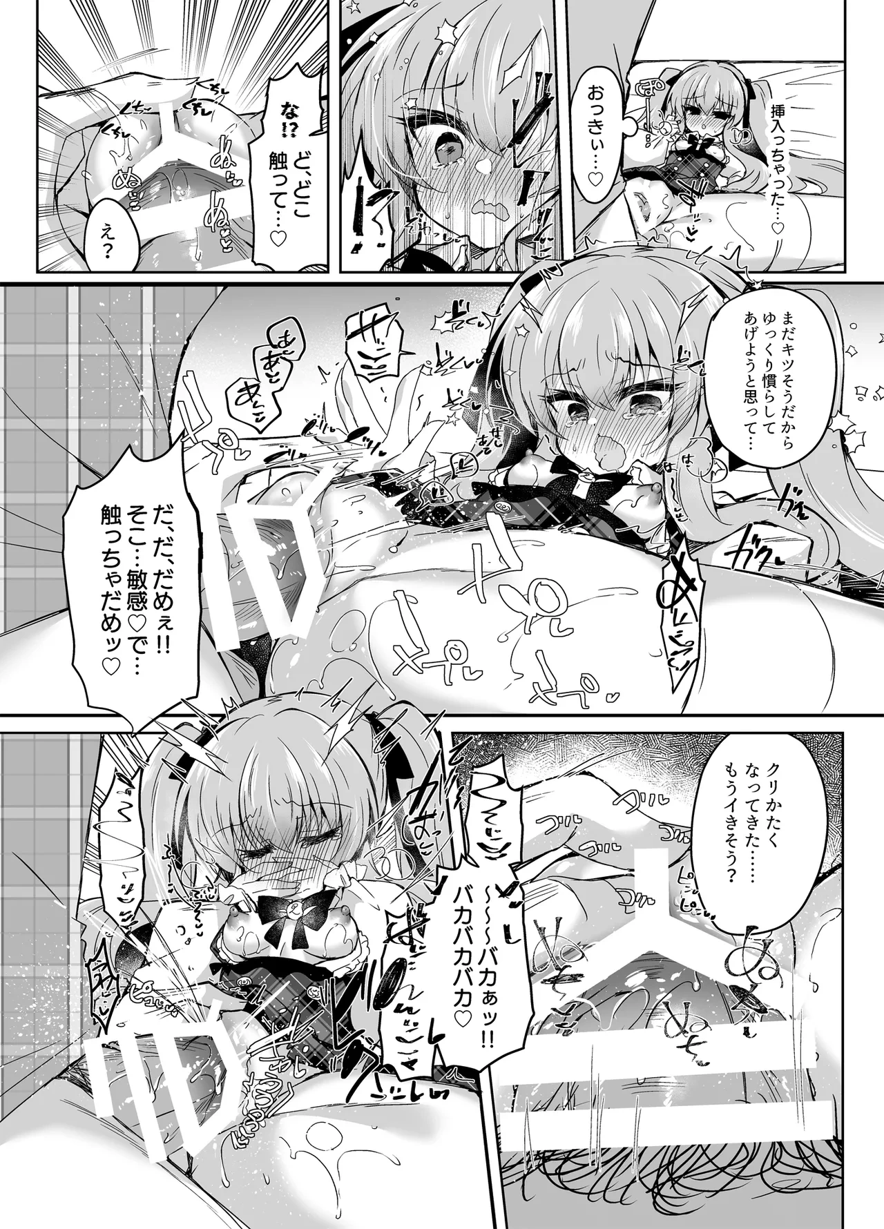หน้า 14