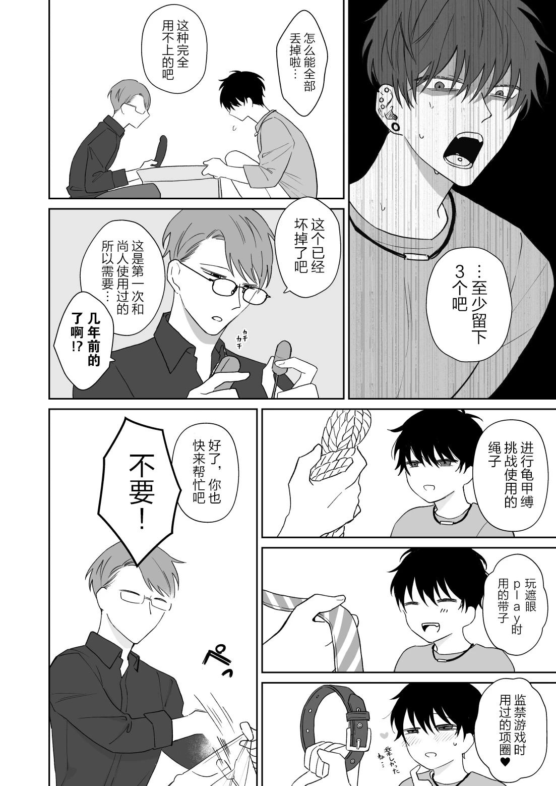 หน้า 6