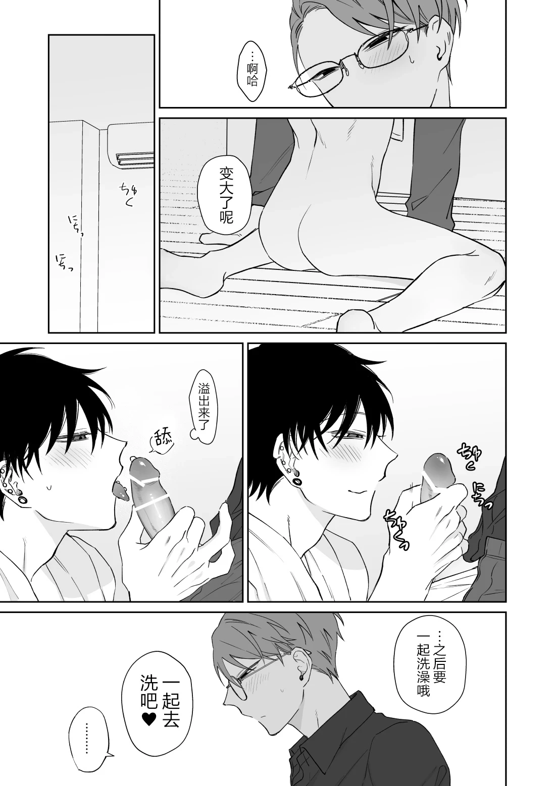 หน้า 9