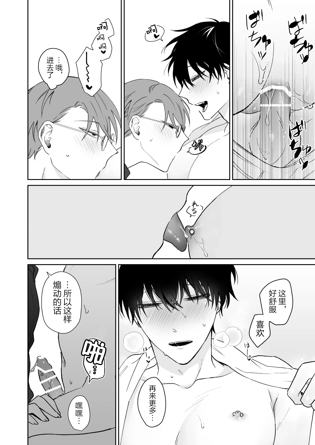 หน้า 12