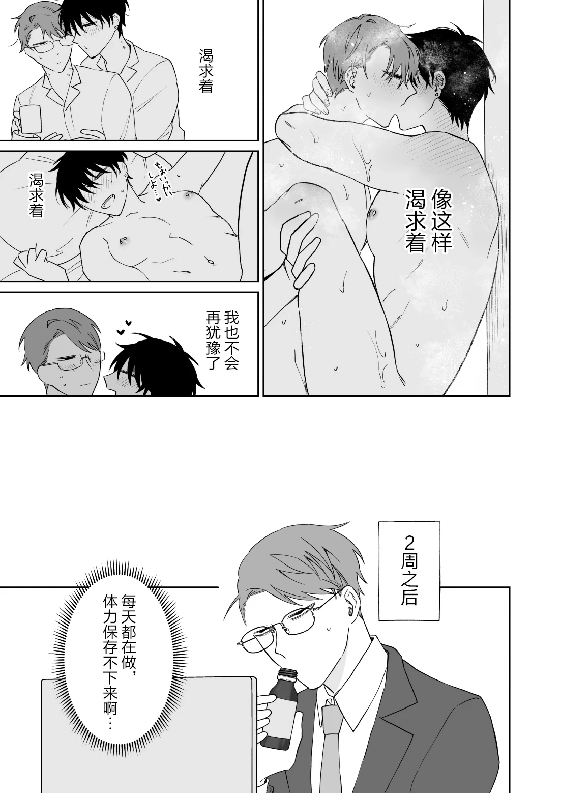 หน้า 13
