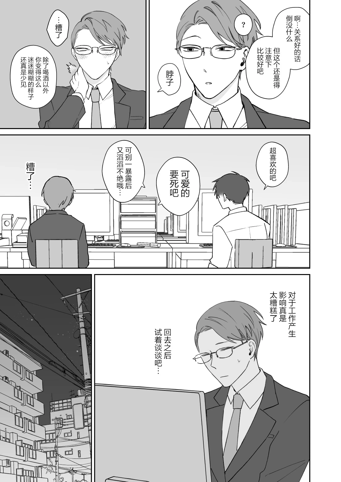 หน้า 15
