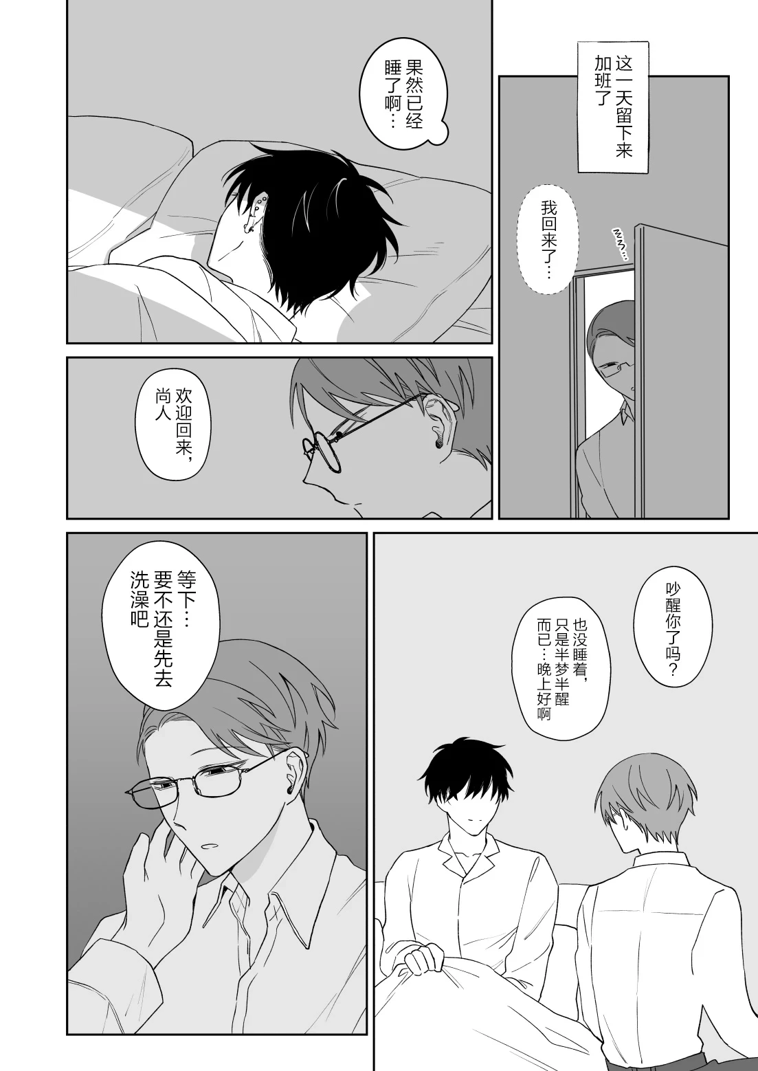 หน้า 16