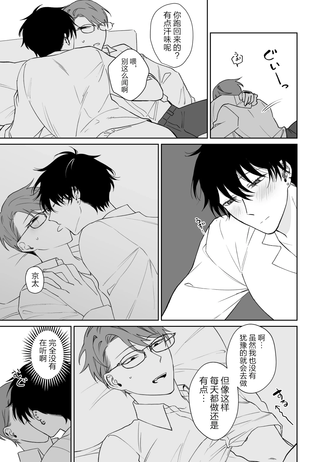 หน้า 17