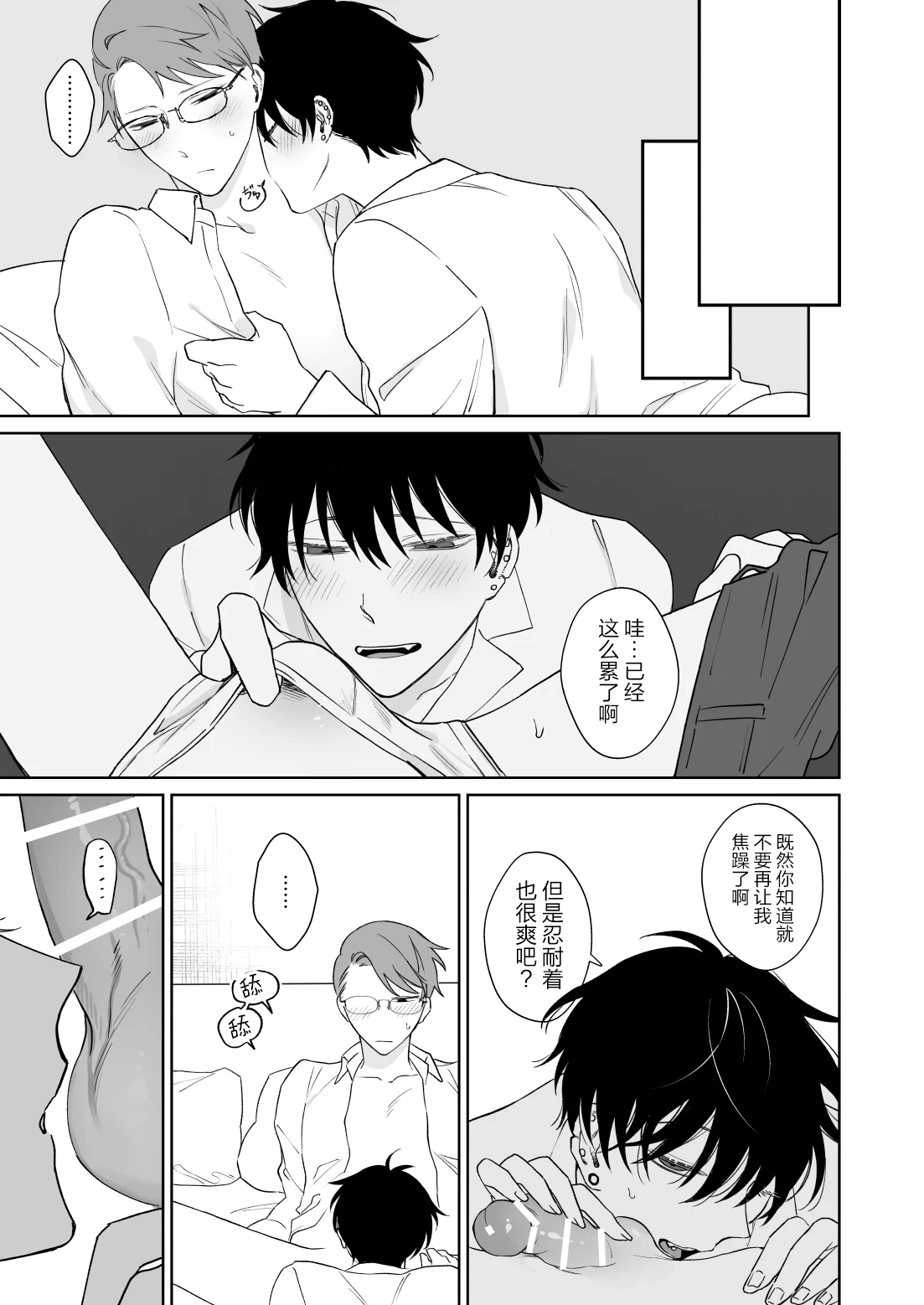 หน้า 19