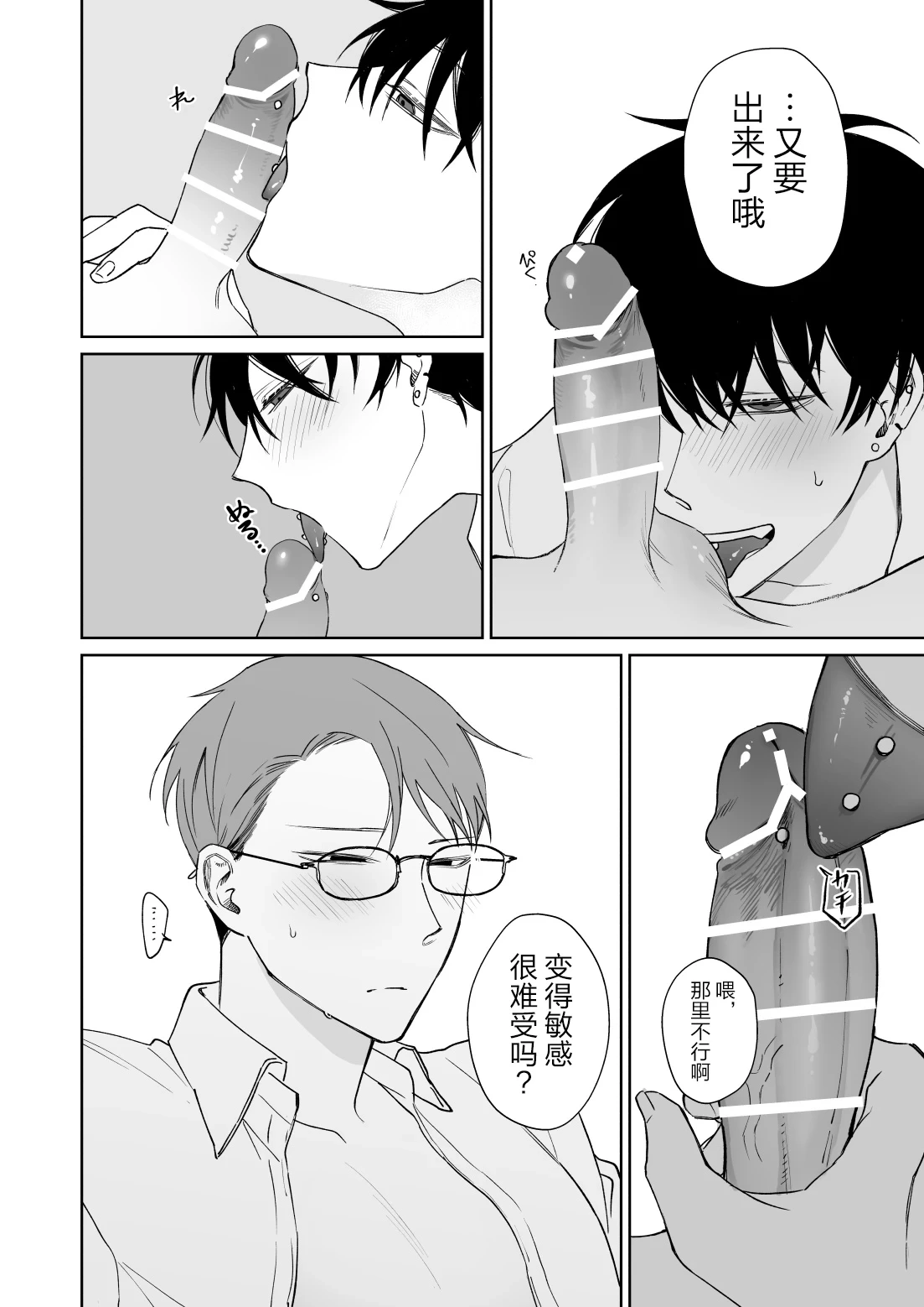 หน้า 20
