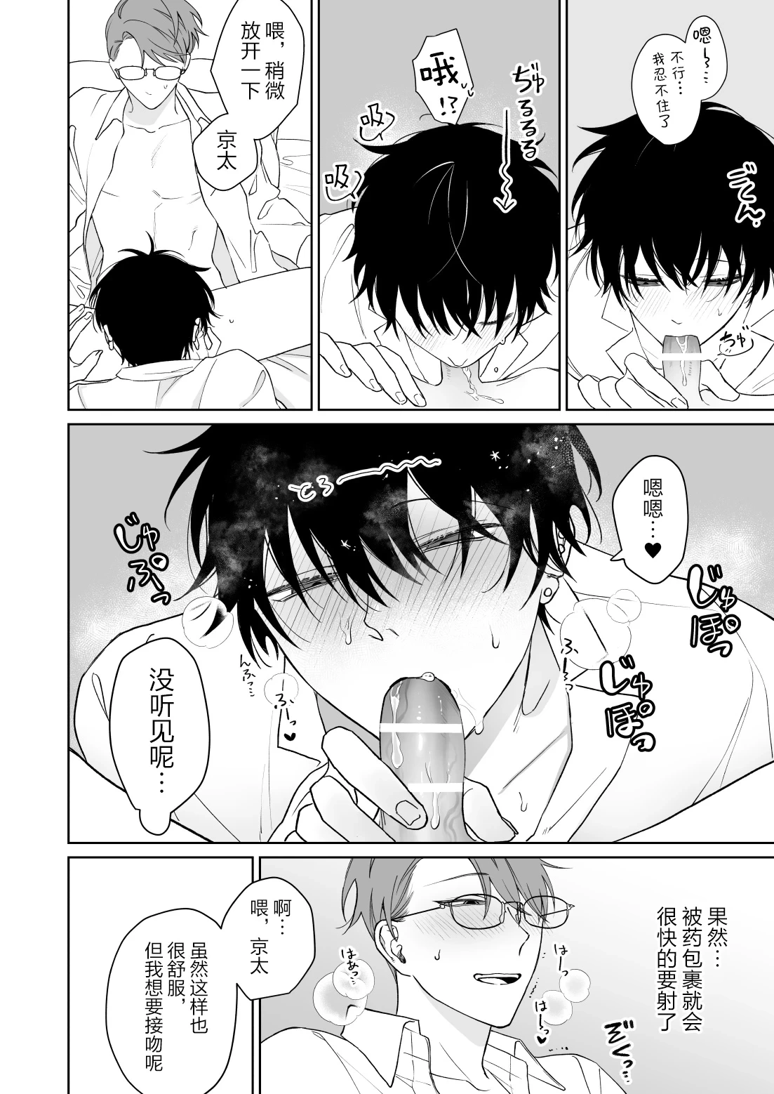 หน้า 22