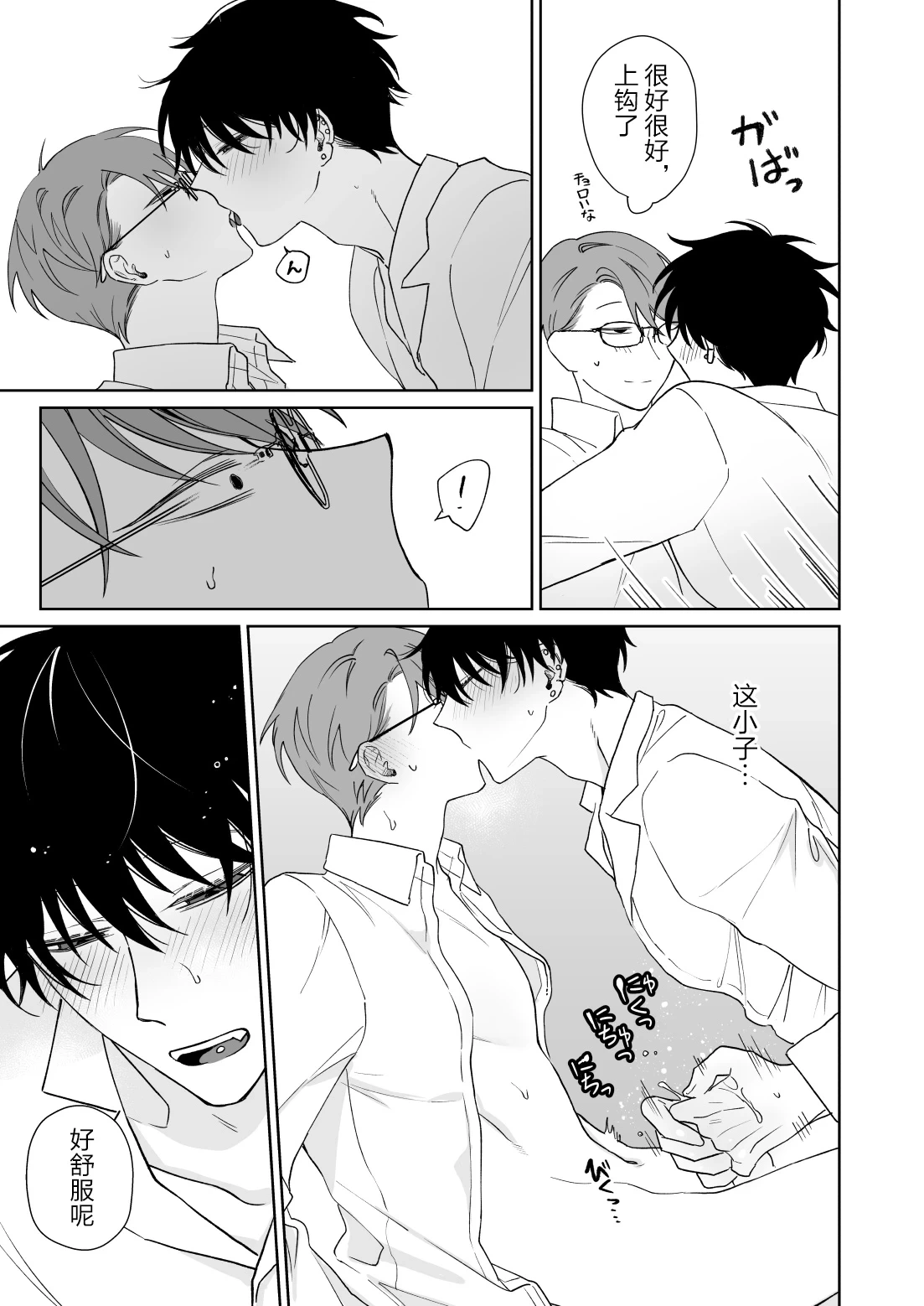 หน้า 23