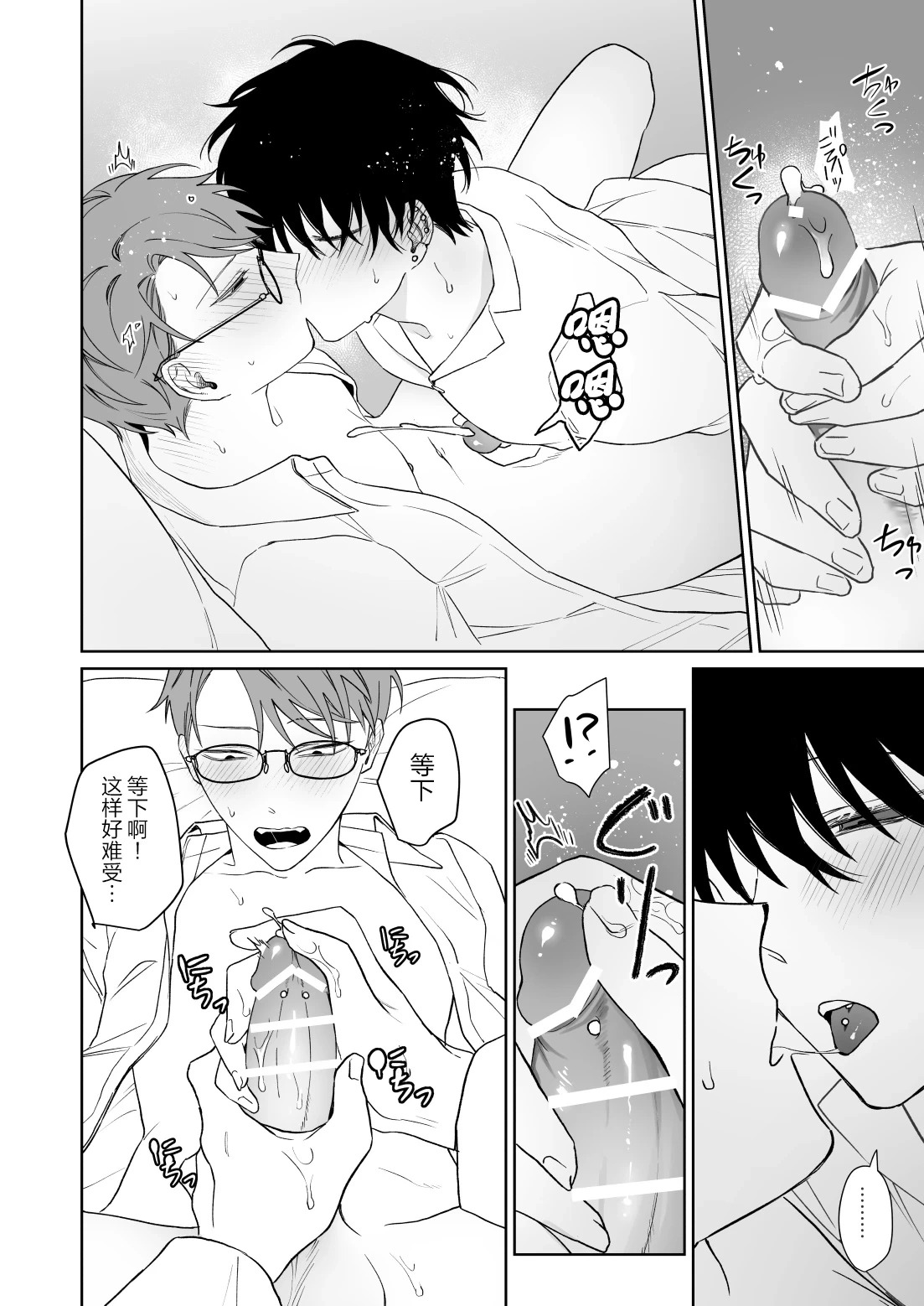 หน้า 24