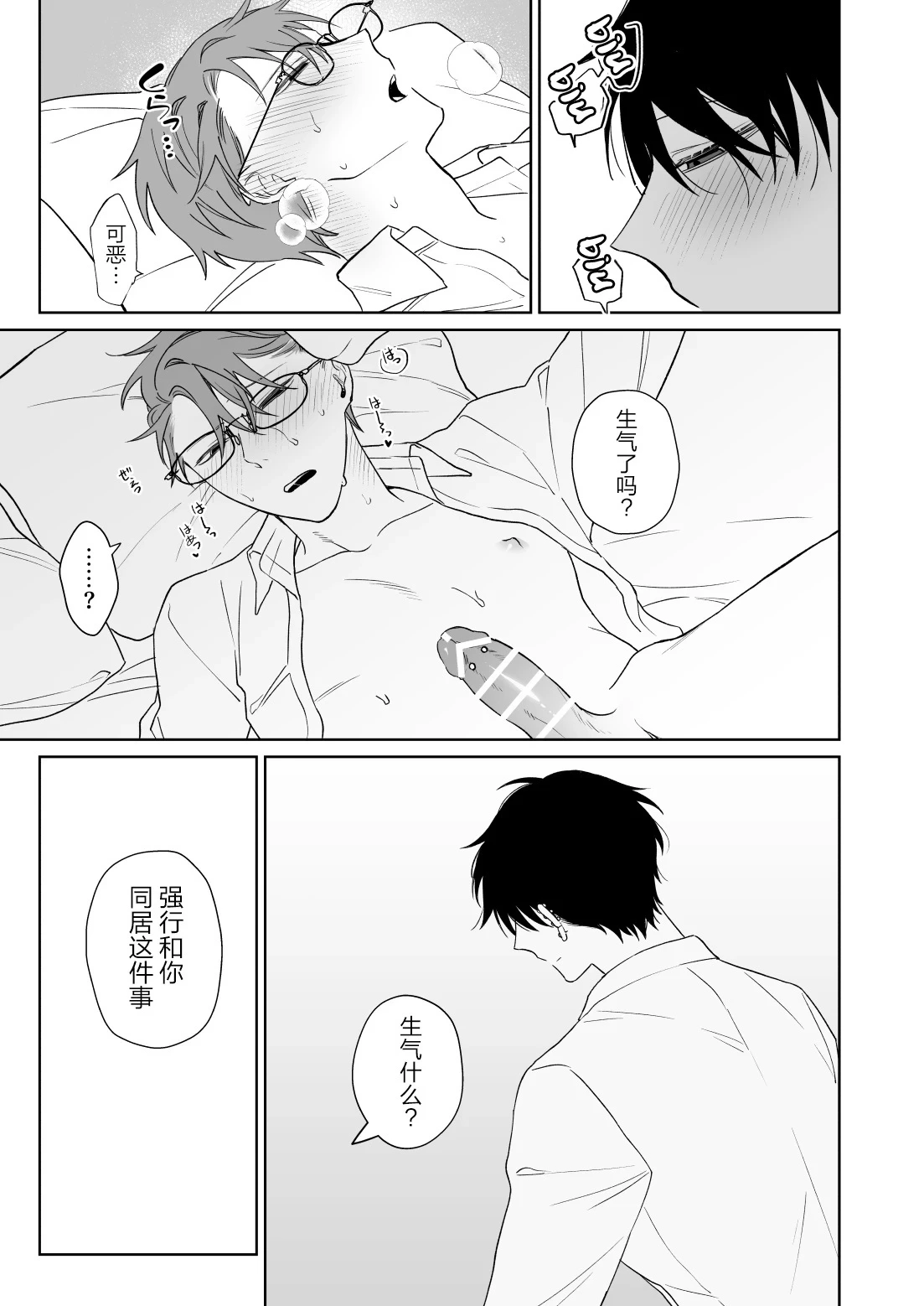 หน้า 25