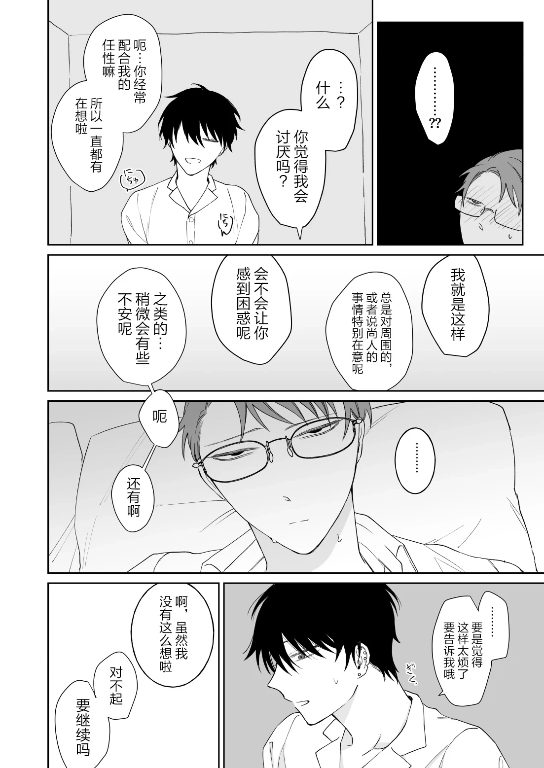 หน้า 26