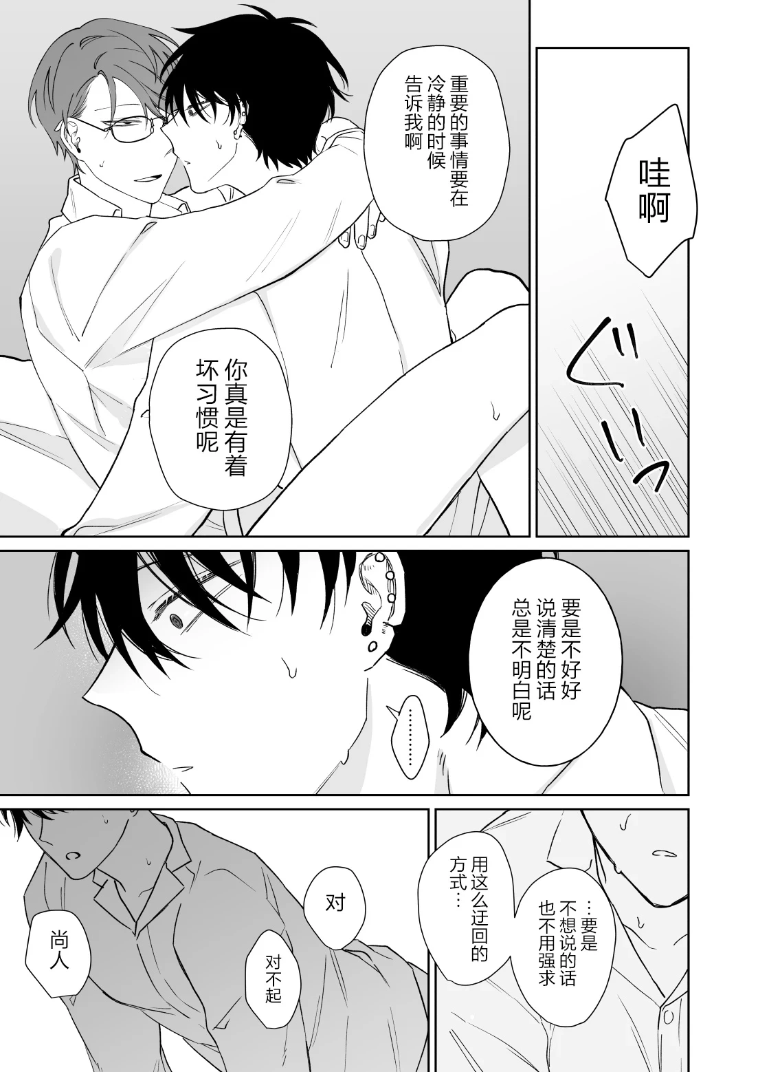 หน้า 27
