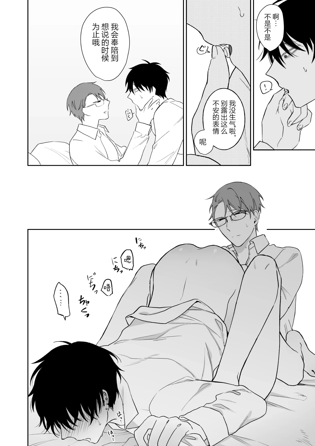 หน้า 28