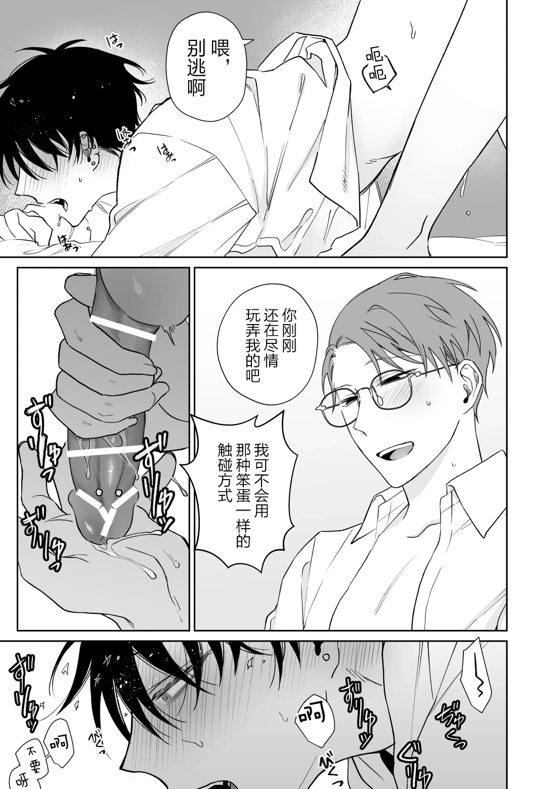 หน้า 31
