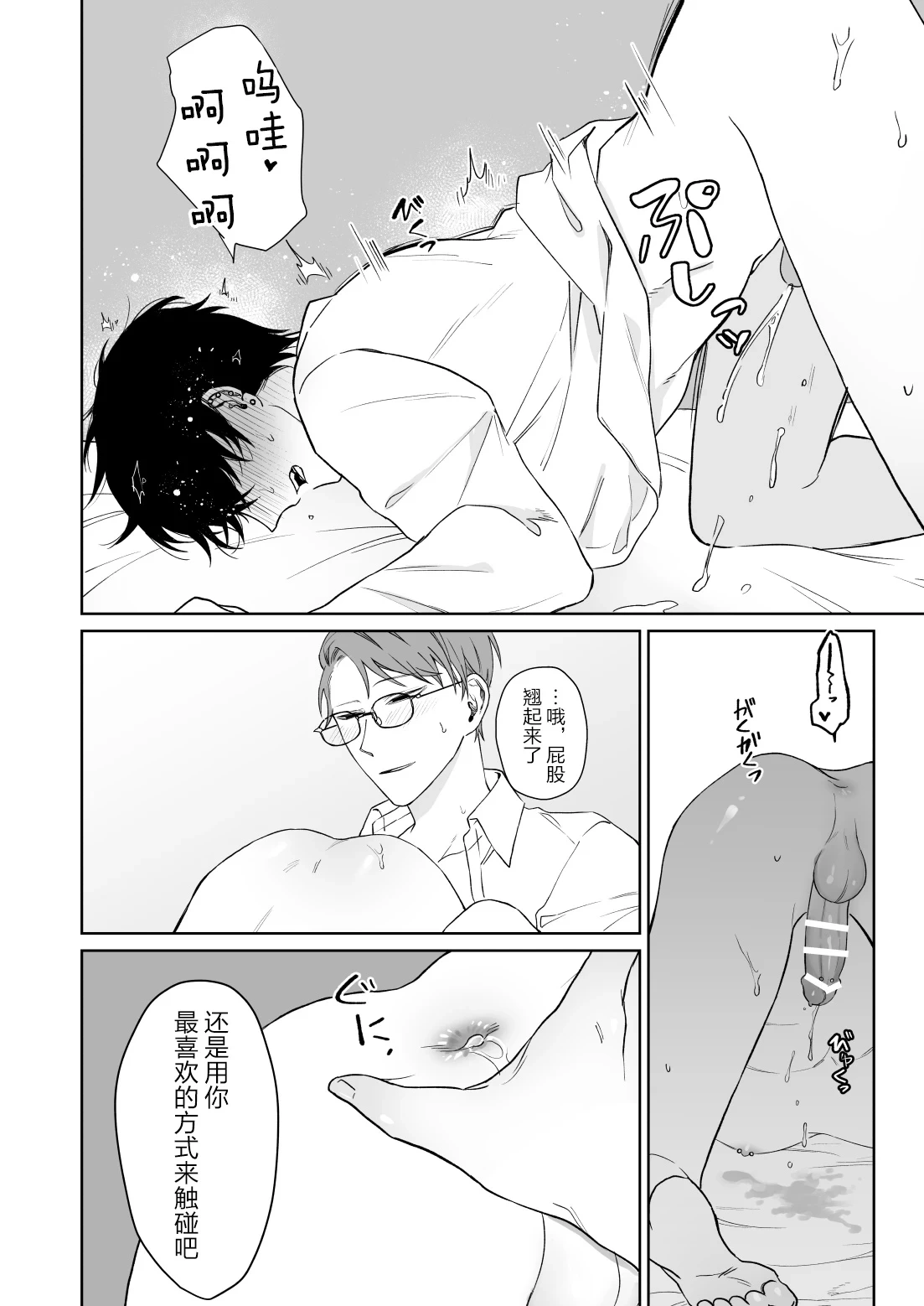 หน้า 32