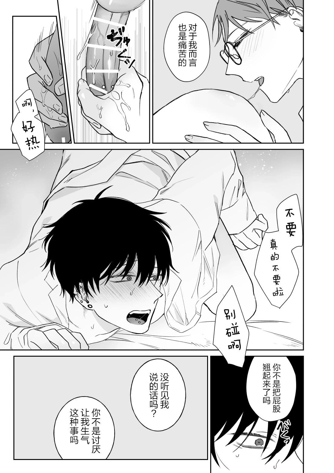 หน้า 35