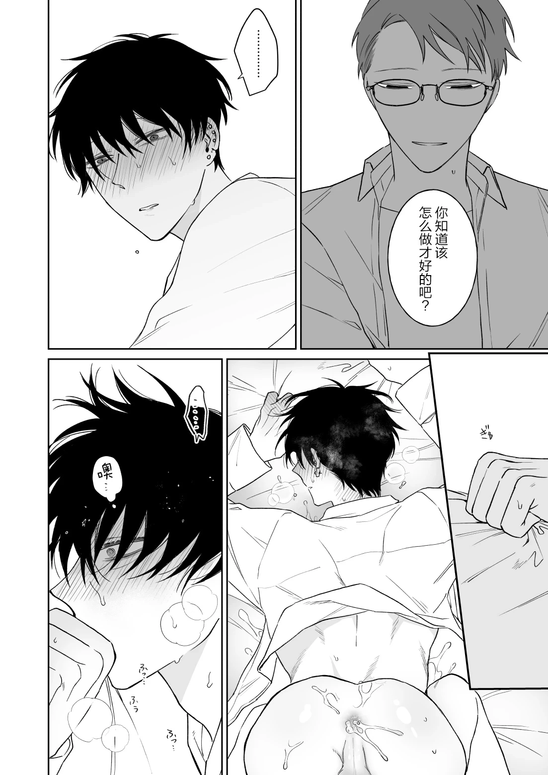 หน้า 36