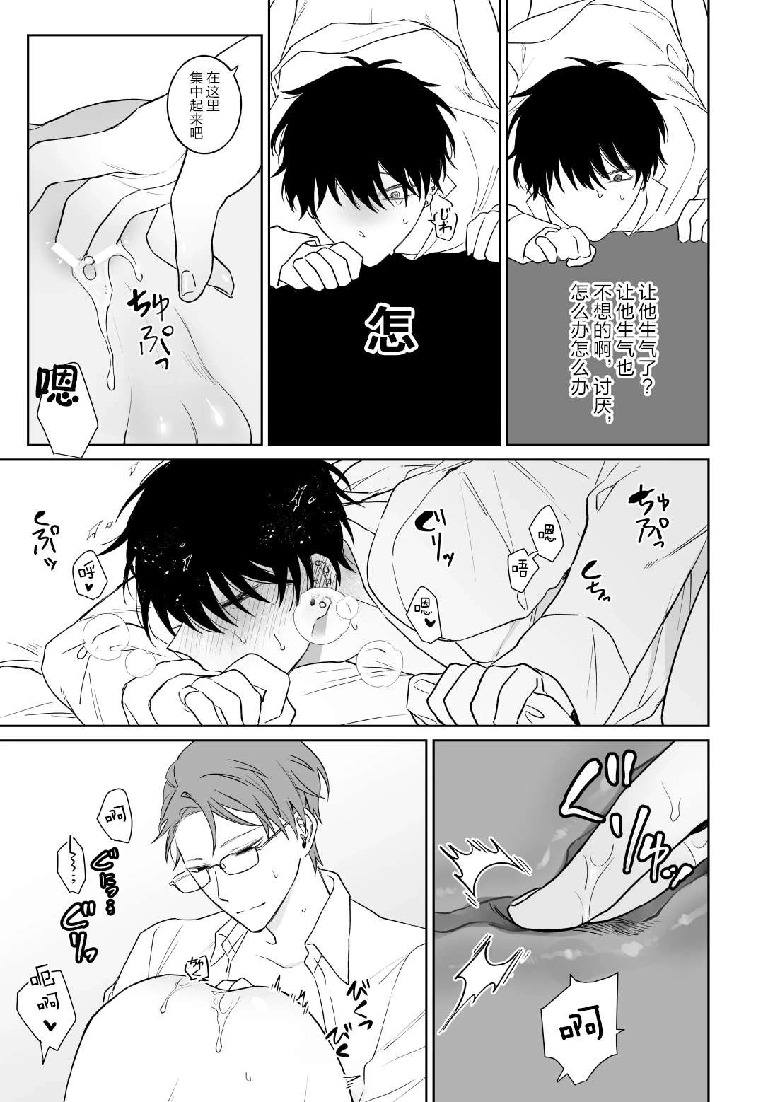 หน้า 37