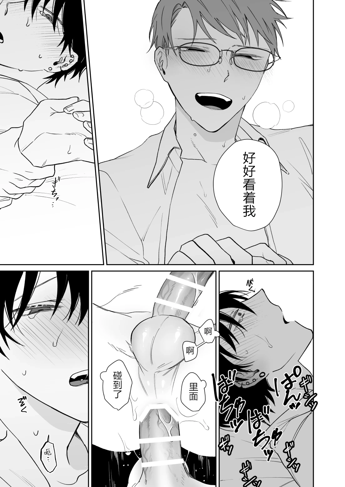 หน้า 43
