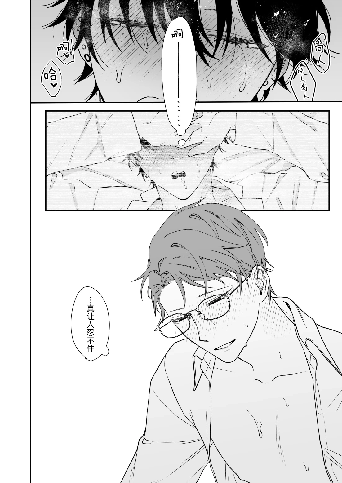 หน้า 46